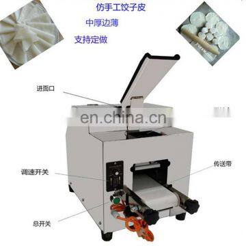 lowest price india spring roll sheet maker/ China dumpling skin making machine/ patti pastry dumpling