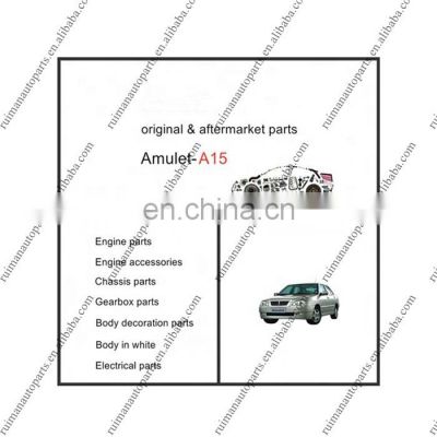 all chery amulet cowin spare parts auto A15 original & aftermarket parts