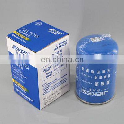 Fuel Filter R18189-60 for Fuel Dispenser PR40030 CG-03-C01 R18189-30 R18189-80 photo-3