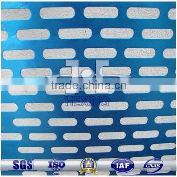 perforated metal mesh baking varnish