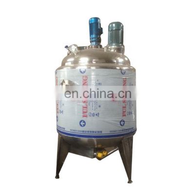 Mobile Tank Vertical Double Jacketed Stainless Steel Mixing Agitator Tank