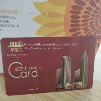 Business RFID card matte card plastic IC card will be customed