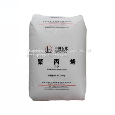 High Quality Raw Recycled Plastic Particles PP Granules For Sale photo-2