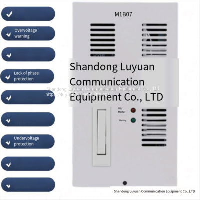 Huiyeda M1B07 charging module DC screen high-frequency switch rectifier