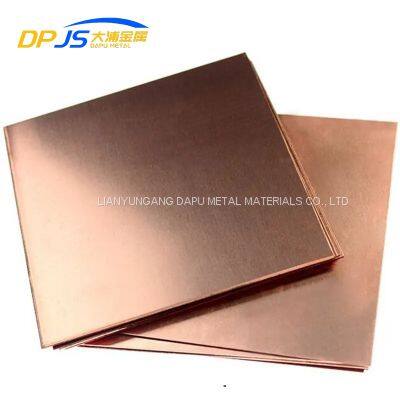 Copper Alloy Manufacturer C1020 C1100 C1221 C1201 C1220 Factory Direct Sales Household Appliances