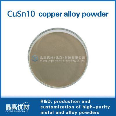 CuSn10 Powder Copper Alloy Powder Bronze Powder