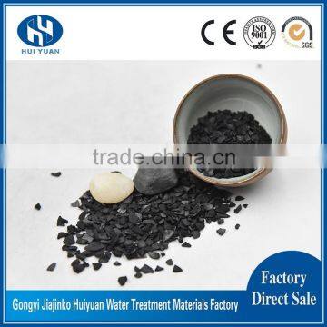 Natural Nut Shell Granular Activated Carbon for Wastewater Treatment