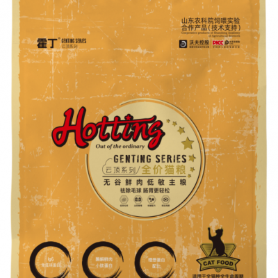 Grain-Free Fresh Meat Hypoallergenic Cat Food