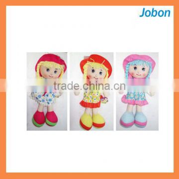 02-8881D 18 inch baby cloth doll