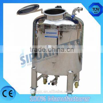 Sipuxin Customized 500 or 1000 litre stainless steel mixing storage tank for perfume or alcohol