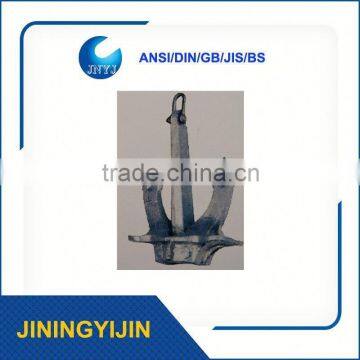 Marine Hardware Small Boat Anchors