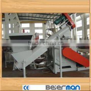 Waste Plastic Recycling Equipment for PET Bottles