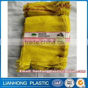 Best Selling Superior Quality Tubular PP Mesh Bag