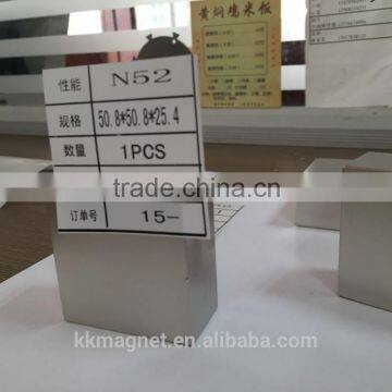 Neodymium Magnet N52 2x2x1