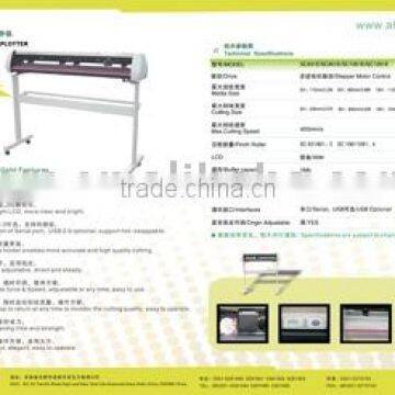 LIYU SC-E series Graph Plotter
