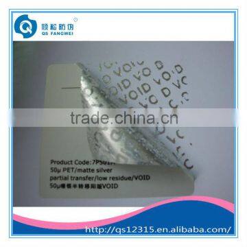 50u PET matt silver partial transfer low residue VOID sticker