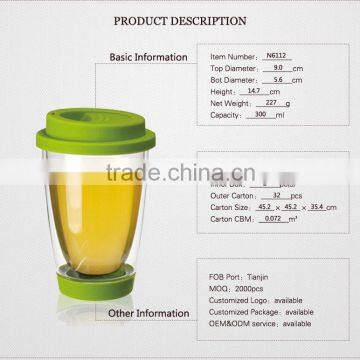 double wall cups 300ml