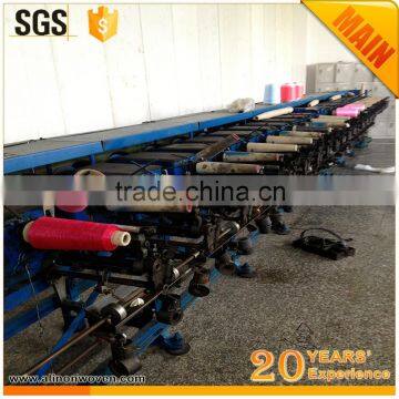 Polypropylene Multifilament Yarn Supplier