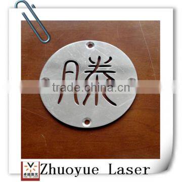 Laser Cutting Bending Welding metal sheet