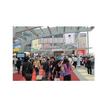 Canton Fair Translator photo-2
