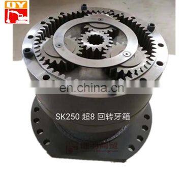 Excavator Transmission Swing Motor Lq32n00016f1 Lq32w00011f1 Sk250-8 Swing Reduction Gearbox