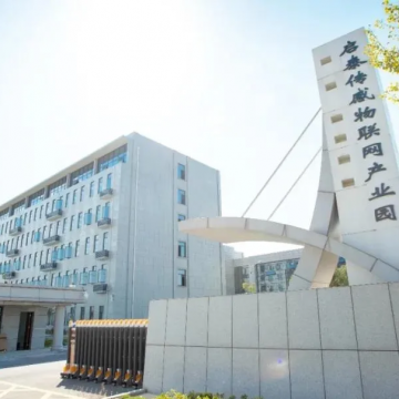 Hunan Chntek Sensor Technology Co.,ltd. company overview - view 1