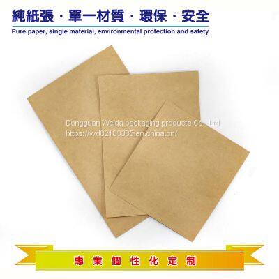Kraft paper packaging bag environmental protection pure paper bag kraft paper composite bag single paper bag three side sealed pure paper handbag customized
