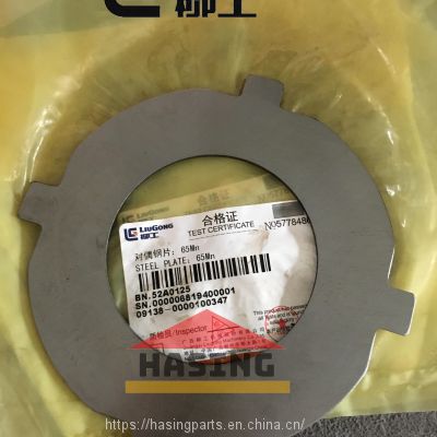 liugong loader and excavator parts clg856 clg835 52A0125 steel plate