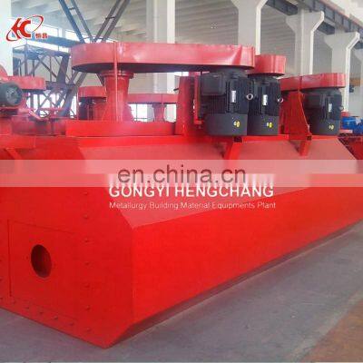 Copper Mining Froth Flotation Tank Machine photo-2