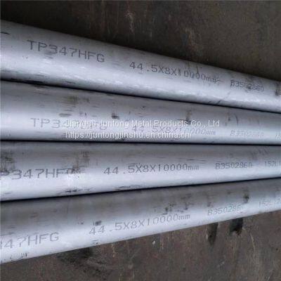 Production of ASME SA213M High-pressure Seamless Pipe S30432, TP310HCbN, TP347HFG Stainless Steel Pipe