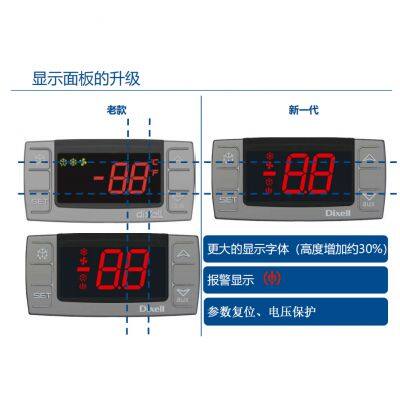 Dixell agent electronic digital display built-in real-time clock thermostat XR03CX-5AACFLS