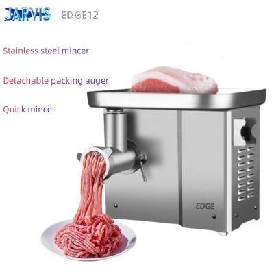 Jarvis EDGE12 Meat grinder commercial multi-functional high-power electric large automatic meat shop with strong mincing machine large capacity