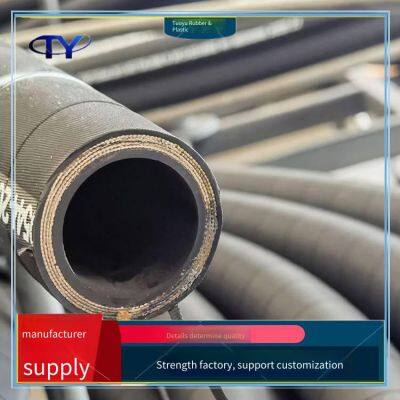 Steel Wire Braided High-pressure Oil Pipe, Cord Rubber Hose, Coal Mine High and Low-pressure Rubber Hose, Anti-corrosion, for Lifting and Transportation photo-3