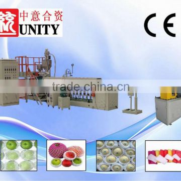 EPE foaming fruit net extruder machine plastic