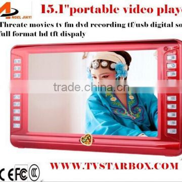 new design wholesale 15.1''portable video speaker with dvd tv fm speaker video