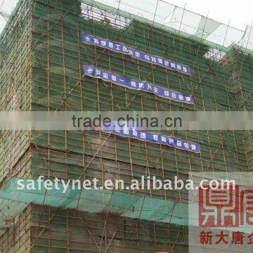 New Datang DT982 green safety net