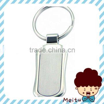 2013 Metal Keychain With Embossed Logo