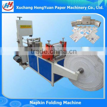 New Condition Embossing Folding Type Restaurant Napkin Folding Machine