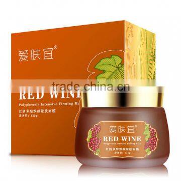 AFY red wine Whitening &Moisturizing Sleep Mask Repair the appearance of fine lines Moisturizing mask