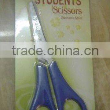 student scissors with packingHC020