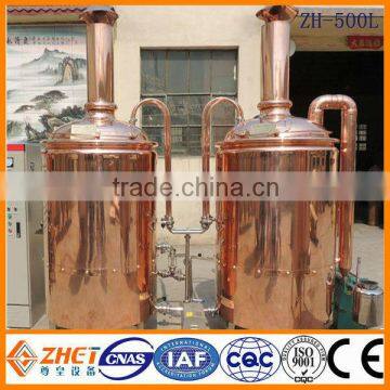 500l beer mash tun/mash tun brewing/best mash tun CE OEM manufacturer