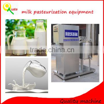 juice/yogurt/harmonious milk sterilization machine