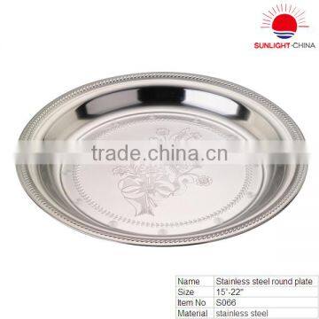 S066 stainless steel serving tray/stainless steel round tray/fruit serving tray