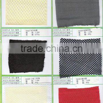 polyester/nylon mesh fabric 001