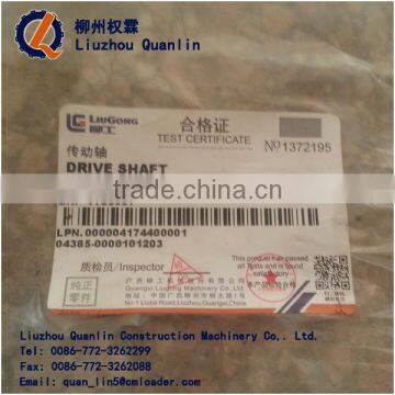 DRIVE SHAFT 41C0067 FOR WHEEL LOADER photo-6