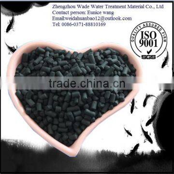 Coal Based Columnar Activated Carbon of Natural Graphite Powder photo-4