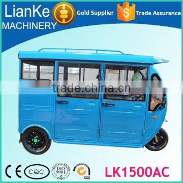 2017 latest version LK1500AC passenger electric tricycle with best quality