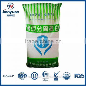 High Quality Pea Protein Powder photo-6