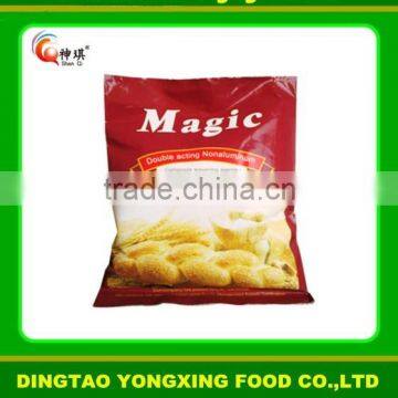 2015 New Baking Yeast Brands High Sugar Yeast photo-2