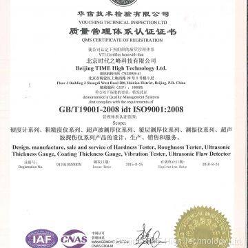 QMS CERTIFICATE OF REGISTRATION 